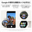 Pixel Watch 3 45mm Matte Black アルミケース / Obsidian アクティブバンド (WiFi) スマートウォッチ グーグル GA05785-US