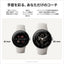 Pixel Watch 3 41mm Matte Black アルミケース / Obsidian アクティブバンド (WiFi) スマートウォッチ グーグル GA05757-US