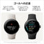 Pixel Watch 3 41mm Matte Black アルミケース / Obsidian アクティブバンド (WiFi) スマートウォッチ グーグル GA05757-US