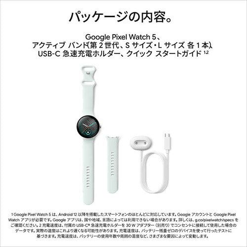 Google グーグル スマートウォッチ Pixel Watch 5 GA10900-US 41mm Wi-Fi