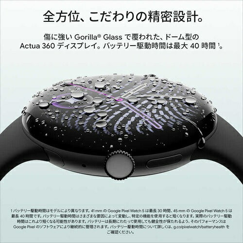Google グーグル スマートウォッチ Pixel Watch 5 GA10900-US 41mm Wi-Fi