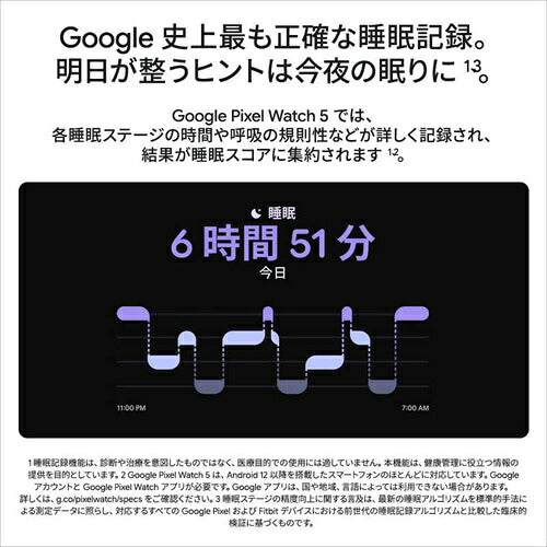 Google グーグル スマートウォッチ Pixel Watch 5 GA10900-US 41mm Wi-Fi