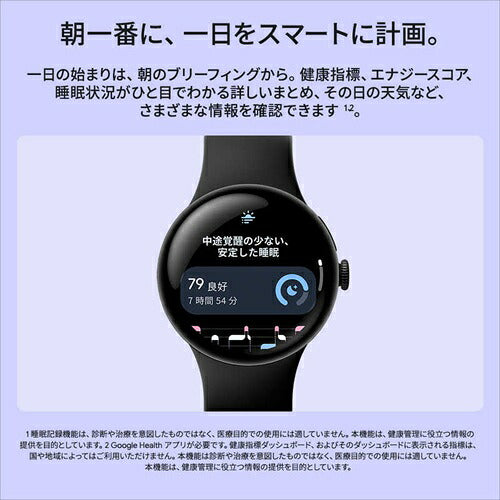 Google グーグル スマートウォッチ Pixel Watch 5 GA10894-US 45mm Wi-Fi