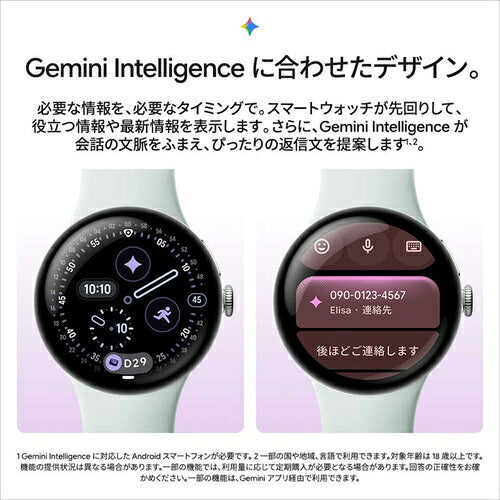 Google グーグル スマートウォッチ Pixel Watch 5 GA10894-US 45mm Wi-Fi