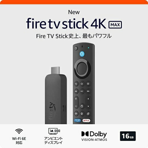 Amazon アマゾン Fire TV Stick 4K Max 第2世代 B0BW37QY2V ストリーミングメディアプレイヤー