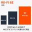Amazon アマゾン Fire TV Stick 4K Max 第2世代 B0BW37QY2V ストリーミングメディアプレイヤー