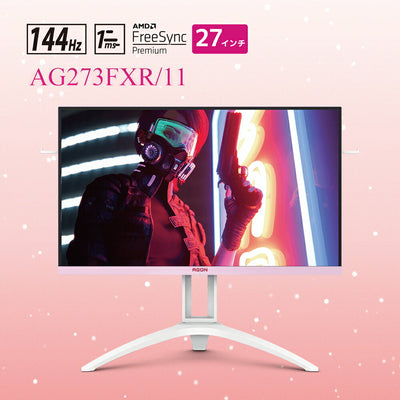 AOC エーオーシー AGON 27型ゲーミングモニター AG273FXR/11 FHD 144Hz