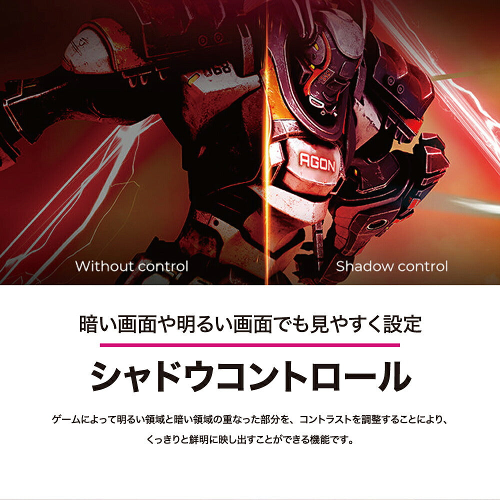 AOC エーオーシー AGON 27型ゲーミングモニター AG273FXR/11 FHD 144Hz