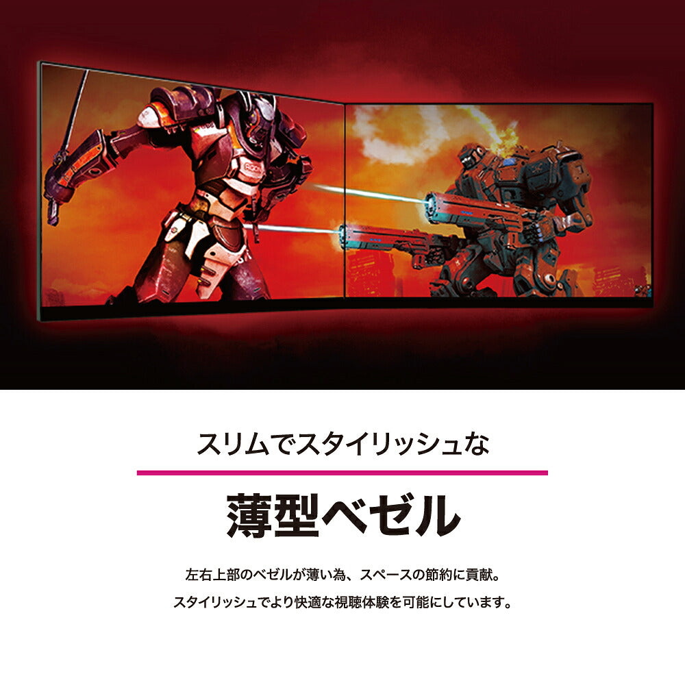 AOC エーオーシー AGON 27型ゲーミングモニター AG273FXR/11 FHD 144Hz