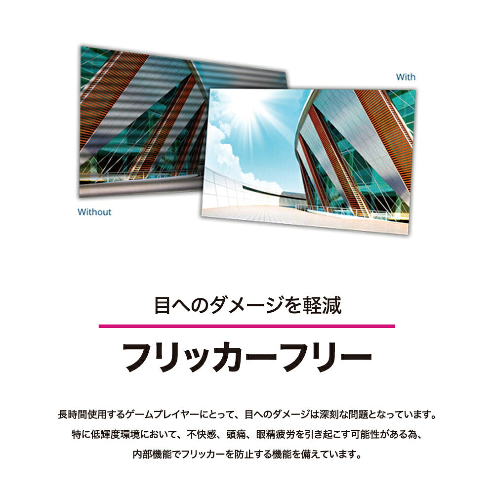 AOC エーオーシー AGON 27型ゲーミングモニター AG273FXR/11 FHD 144Hz
