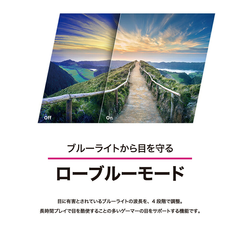 AOC エーオーシー AGON 27型ゲーミングモニター AG273FXR/11 FHD 144Hz