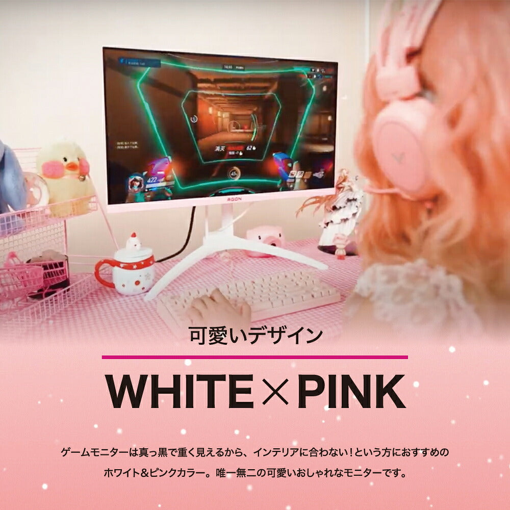 AOC エーオーシー AGON 27型ゲーミングモニター AG273FXR/11 FHD 144Hz