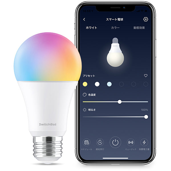 Switchbot スマートLED電球 W1401400-GH ホワイト スイッチボット LED電球 スマート電球