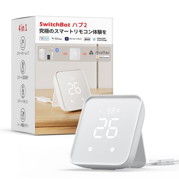 SwitchBot スイッチボット W3202106 SwitchBot ハブ2 スイッチボット