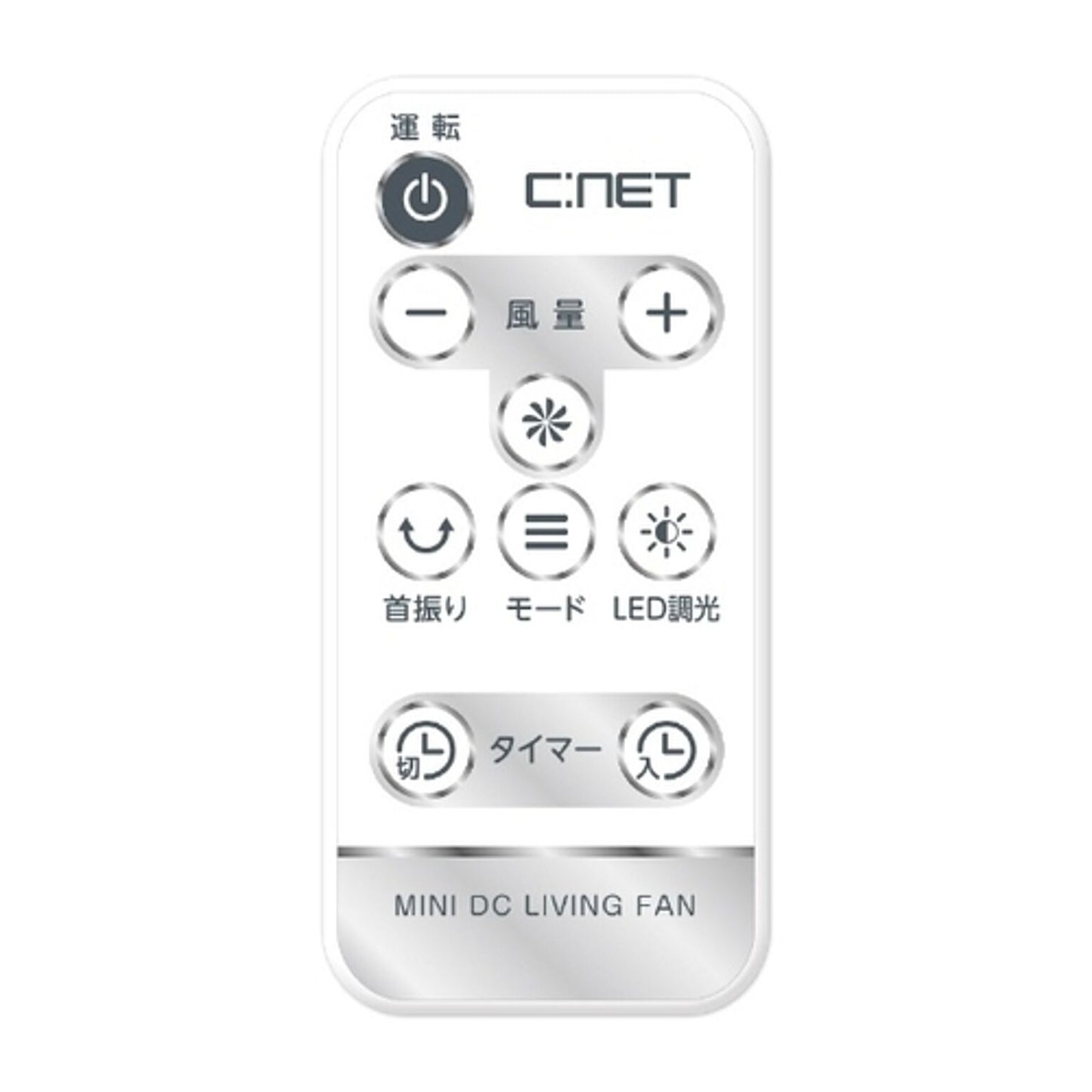 DCミニリビング扇 組立不要 上向き ホワイト シィーネット CFDU244WH
