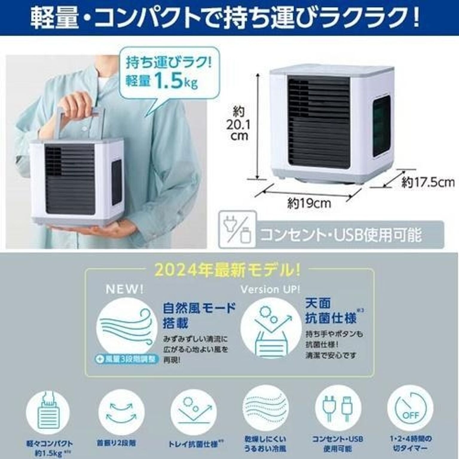 冷風扇 ここひえ 白 ショップジャパン CCHR6WS-W