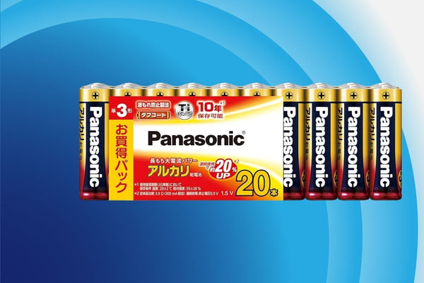 電池・インク・メディア