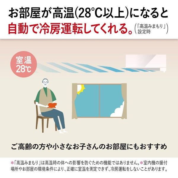 標準取付工事費別 エアコン 霧ヶ峰 GEシリーズ 6畳 平行型 MITSUBISHI MSZ-GE2223-W 取付工事なし