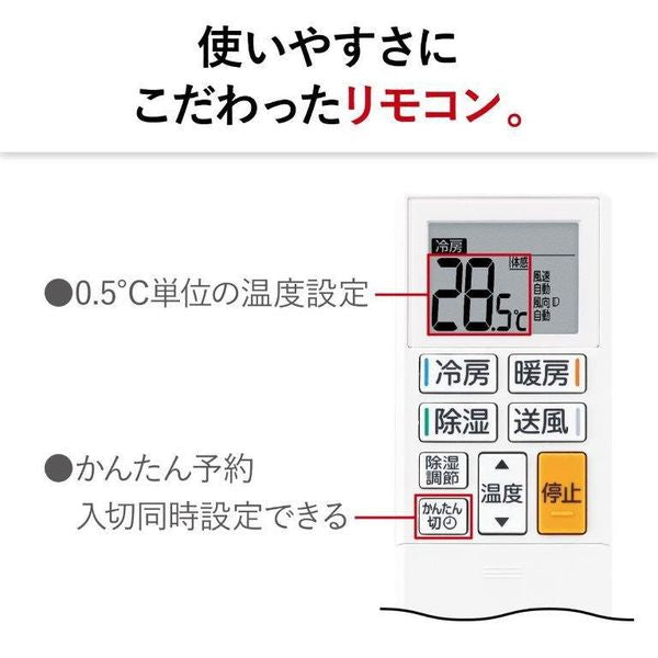 標準取付工事費別 エアコン 霧ヶ峰 GEシリーズ 6畳 平行型 MITSUBISHI MSZ-GE2223-W 取付工事なし