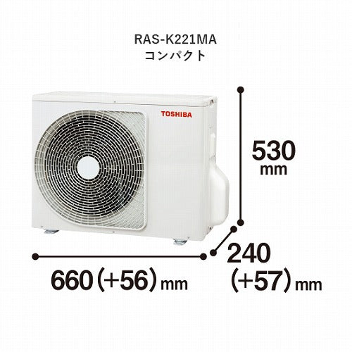 標準取付工事別 東芝 エアコン 6畳 本体のみ RAS-K221M