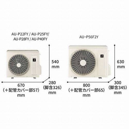 標準取付工事別 シャープ プラズマクラスターエアコン 6畳 AY-R22F