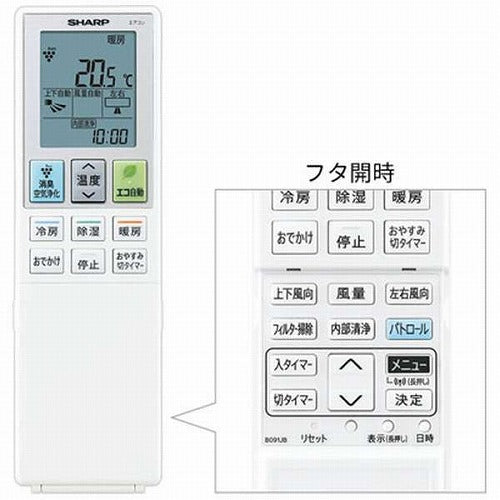 標準取付工事別 シャープ プラズマクラスターエアコン 6畳 AY-R22F