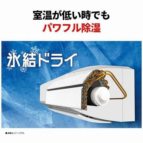 標準取付工事別 シャープ プラズマクラスターエアコン 6畳 AY-R22F