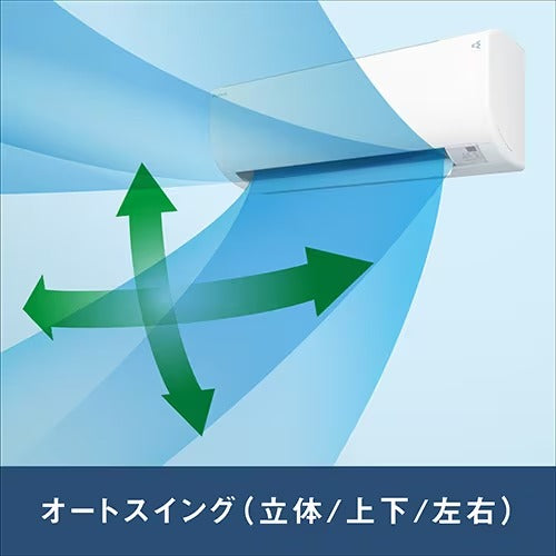 標準取付工事別 エアコン Eシリーズ 10畳 2023年モデル ホワイト ダイキン AN283AES-W 取付工事なし