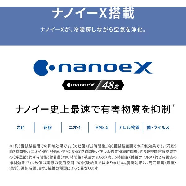 標準取付工事費別 エアコン エオリア EXシリーズ 12畳 奥行きコンパクト フィルターお掃除 ナノイーX クリスタルホワイト 2023年モデル パナソニック CS-EX363D-W 取付工事なし