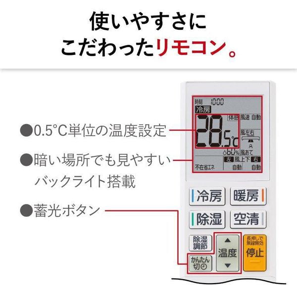 標準取付工事費別 エアコン 霧ヶ峰 Xシリーズ 18畳 エルバー型 フィルター自動洗浄 MITSUBISHI MSZ-X5623S-W 取付工事なし