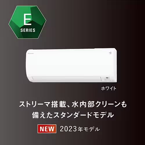 標準取付工事別 エアコン Eシリーズ 18畳 2023年モデル ホワイト ダイキン AN563AEP-W 取付工事なし