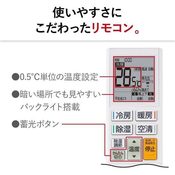 標準取付工事費別 エアコン 霧ヶ峰 Xシリーズ 23畳 エルバー型 フィルター自動掃除機能 MITSUBISHI MSZ-X7123S-W 取付工事なし