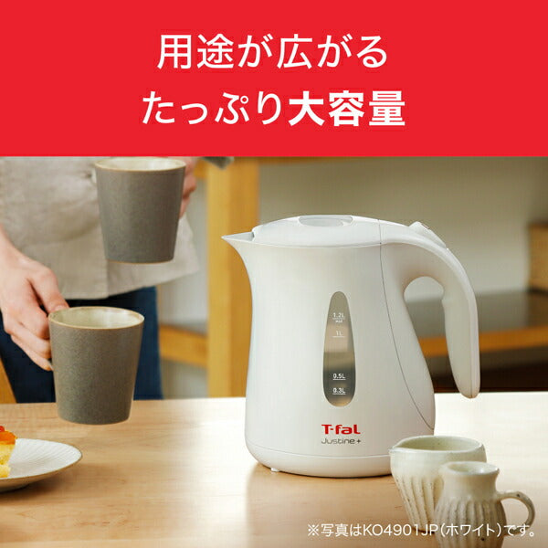 電気ケトル 1.2L ジャスティンプラス スカイブルー T-fal KO4904JP