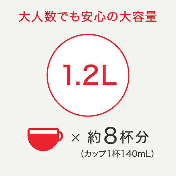 電気ケトル 1.2L ジャスティンプラス スカイブルー T-fal KO4904JP