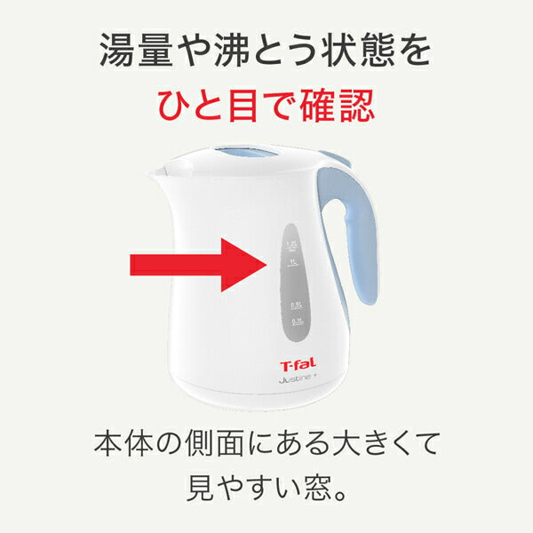 電気ケトル 1.2L ジャスティンプラス スカイブルー T-fal KO4904JP