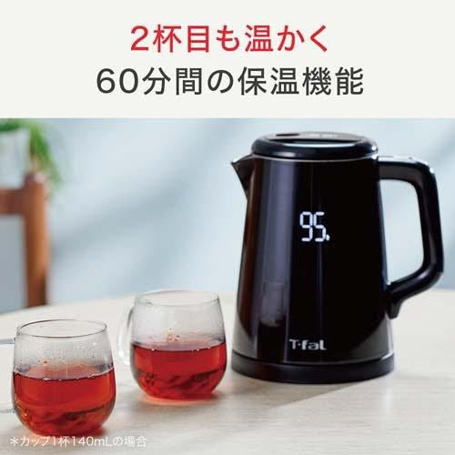 電気ケトル ディスプレイ ロック コントロール 0.8L ブラック ティファール KO8568JP