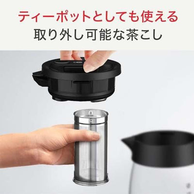 電気ケトル テイエール ロック コントロール 1.5L 茶こし付属 ブラック ティファール BJ8158JP