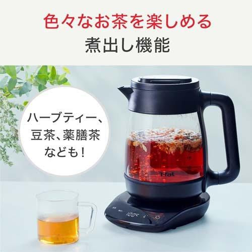 電気ケトル テイエール ロック コントロール 1.5L 茶こし付属 ブラック ティファール BJ8158JP