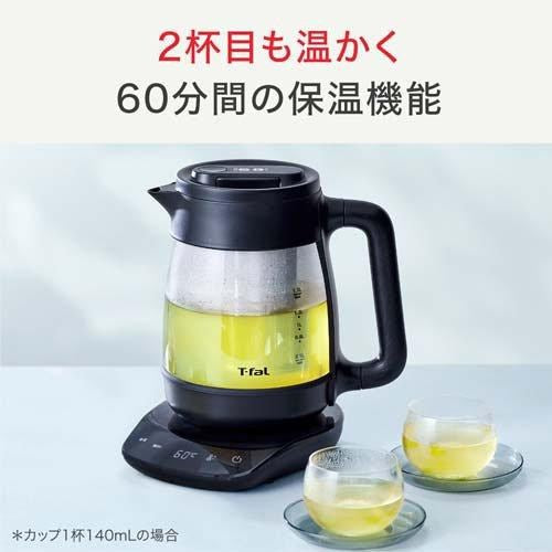 電気ケトル テイエール ロック コントロール 1.5L 茶こし付属 ブラック ティファール BJ8158JP