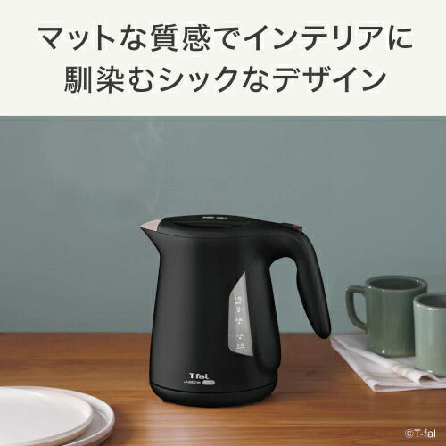 電気ケトル ジャスティン ロック ブラック 1.2L ティファール KO5908JP