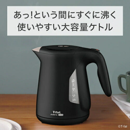 電気ケトル ジャスティン ロック ブラック 1.2L ティファール KO5908JP