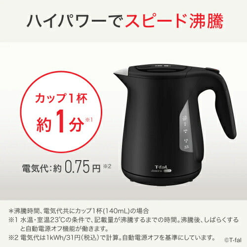 電気ケトル ジャスティン ロック ブラック 1.2L ティファール KO5908JP