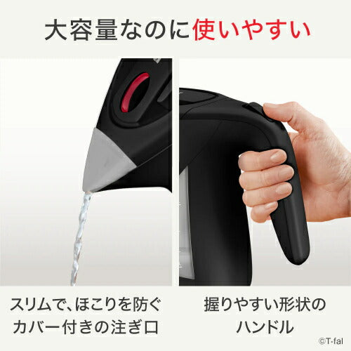 電気ケトル ジャスティン ロック ブラック 1.2L ティファール KO5908JP