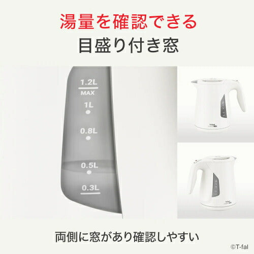 電気ケトル ジャスティン ロック ホワイト 1.2L ティファール KO5901JP