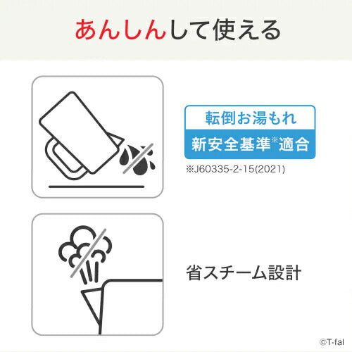 電気ケトル ジャスティン ロック ホワイト 1.2L ティファール KO5901JP