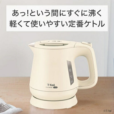 電気ケトル アプレシア ロック 0.8L アイボリー ティファール KO640AJP