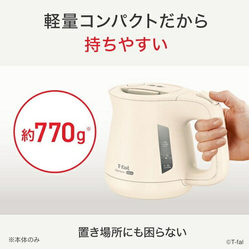 電気ケトル アプレシア ロック 0.8L アイボリー ティファール KO640AJP