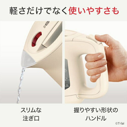 電気ケトル アプレシア ロック 0.8L アイボリー ティファール KO640AJP