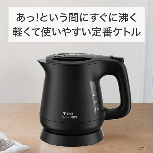 電気ケトル アプレシア ロック 0.8L ブラック ティファール KO6408JP