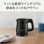 電気ケトル アプレシア ロック 0.8L ブラック ティファール KO6408JP